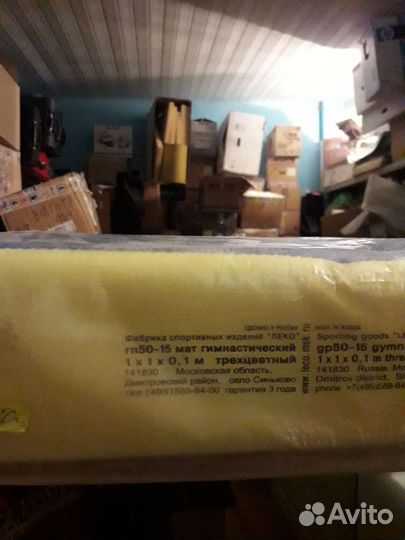 Мат гимнастический спортивный леко