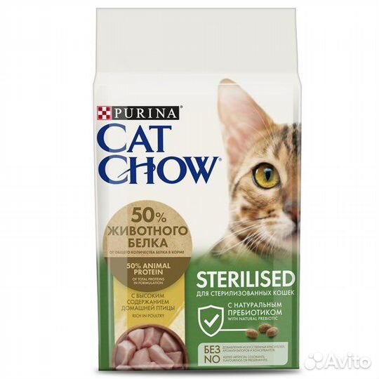 Корм cat chow sterillized 1кг