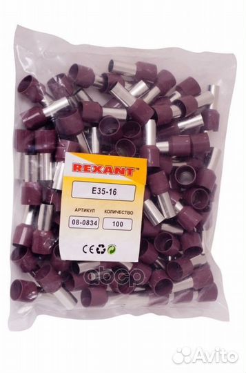 Наконечник штыревой втулочный изолированный F-16