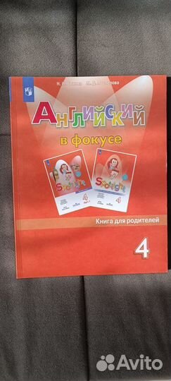 Английский язык. 2 класс. Грамматический тренажер