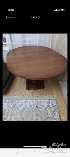 Стол кухонный