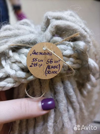 Дредолоконы