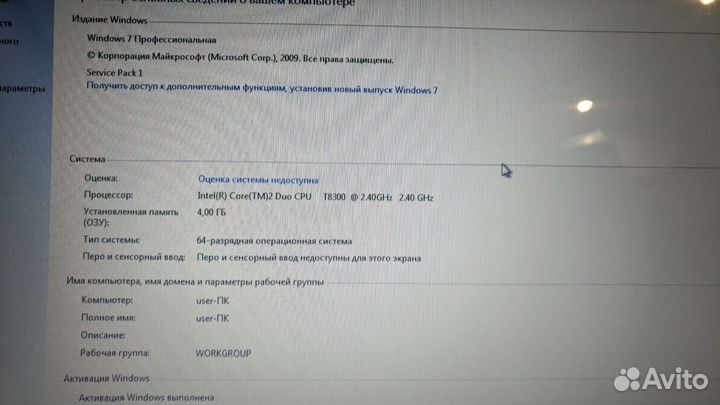 Ноутбук Acer Emachines E525