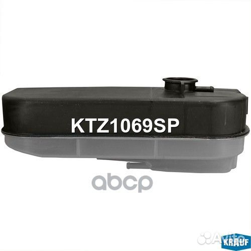 Бачок расширительный KTZ1069SP Krauf