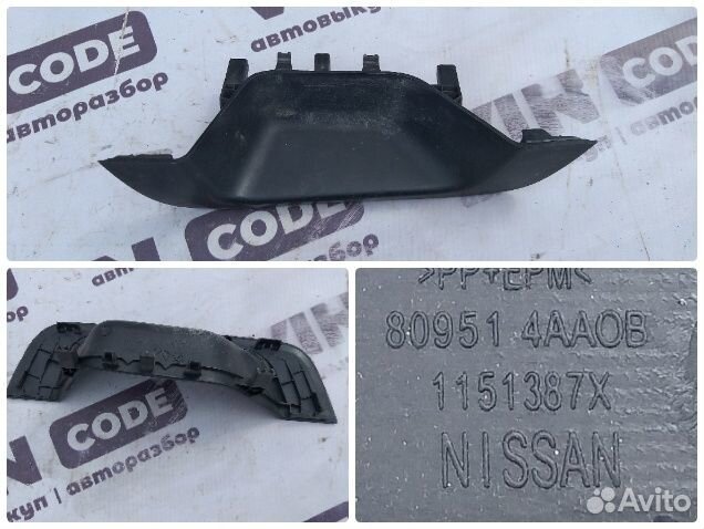 Накладка ручки передней левой двери Nissan Almera