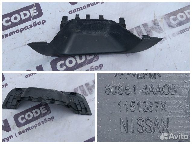 Накладка ручки передней левой двери Nissan Almera