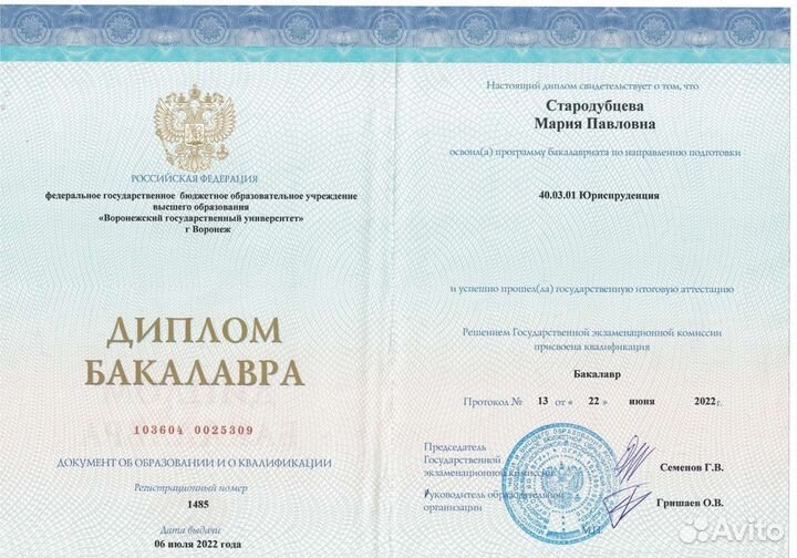 Репетитор по обществознанию и истории