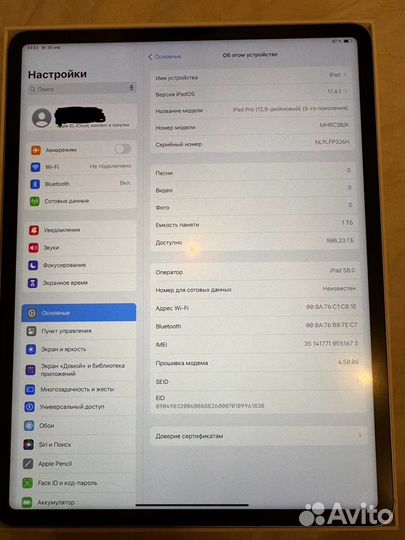 iPad pro 12.9 esim m1 1 tb