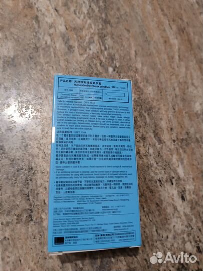 Презервативы Окамото