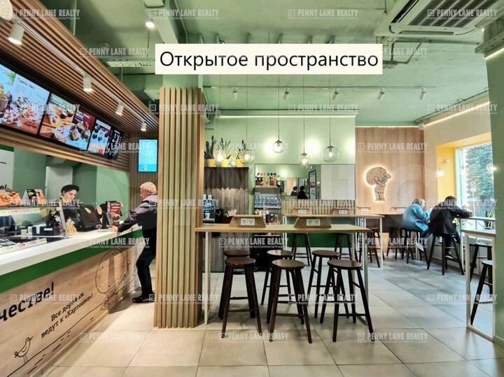 Сдам торговое помещение, 99 м²