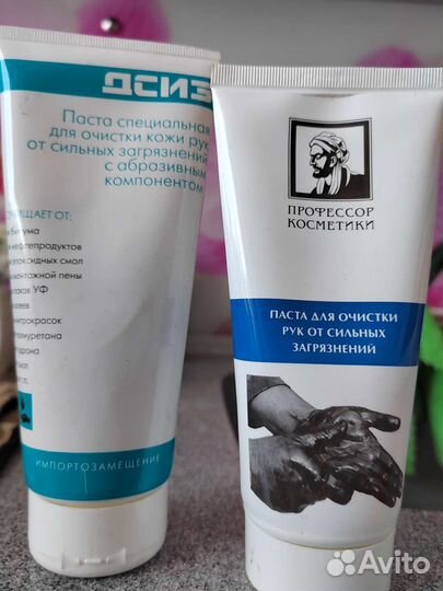 Средство защиты
