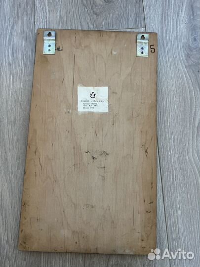 Панно “Осень”