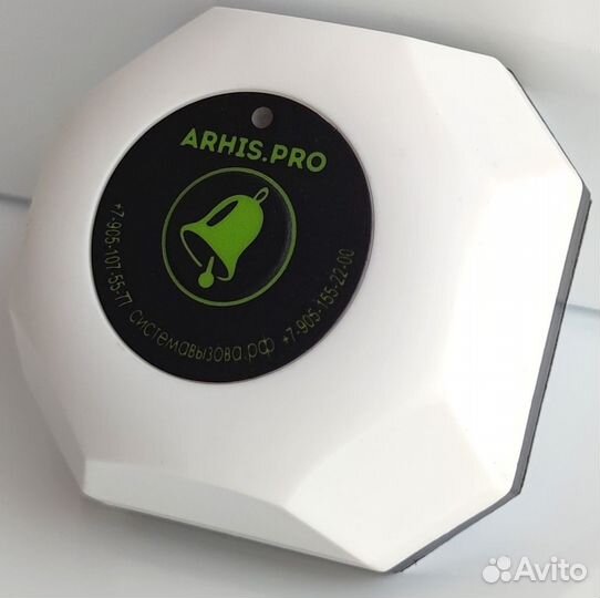 Кнопка беспроводной системы вызова персонала