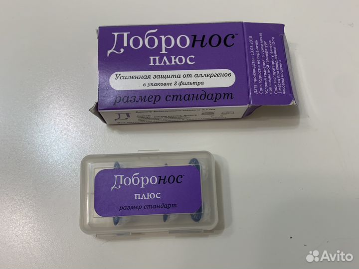 Добронос плюс