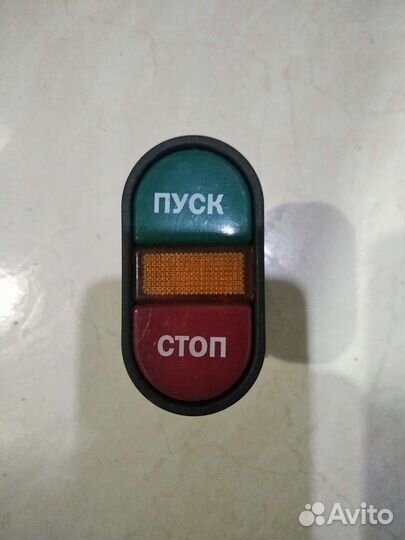 Кнопка пусковая