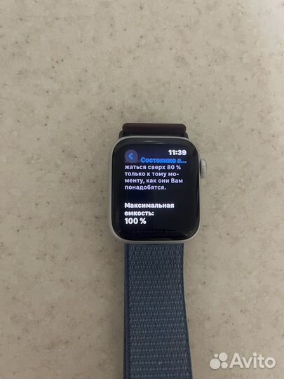 Часы apple watch se 2023