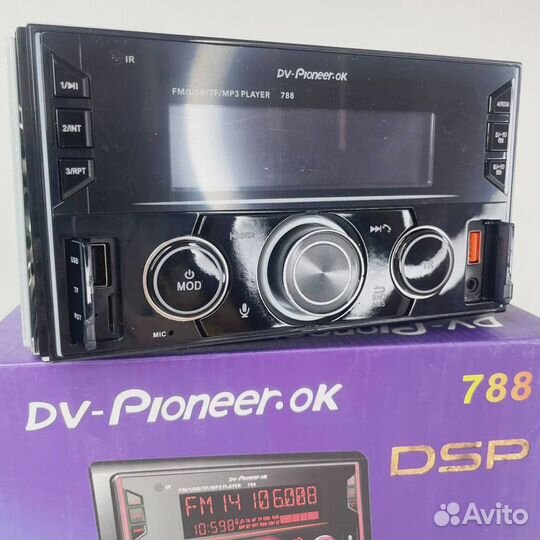 Процессорная Pioneer 7 дюймов