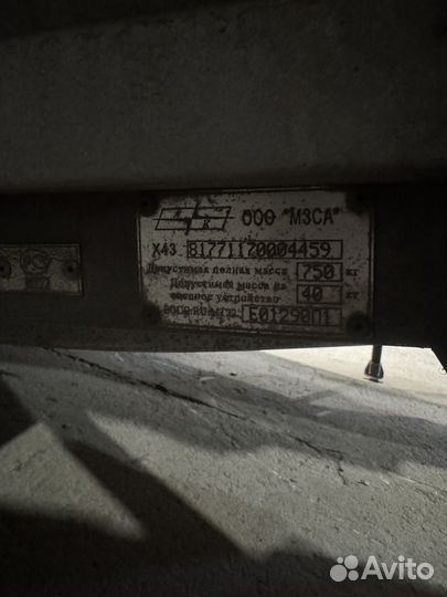 Прицеп легковой мзса 817711