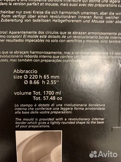 Форма силиконовая Silikomart