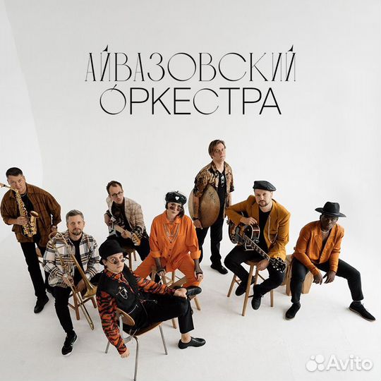 Кавер-группа, музыканты на праздник