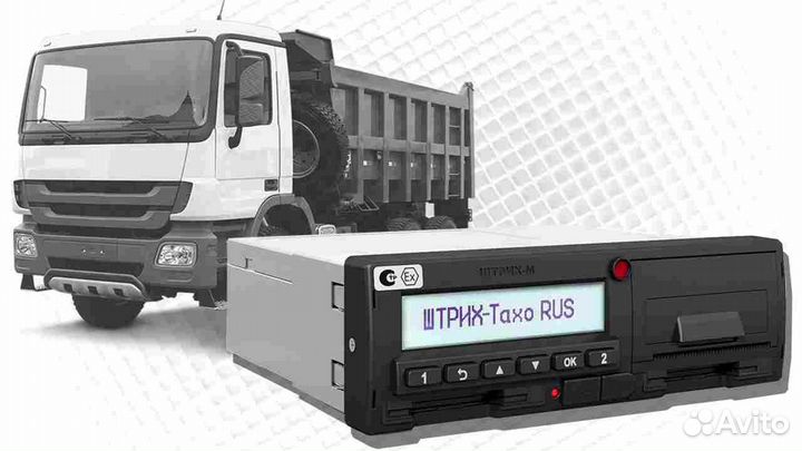 Автомобильный тахограф Штрих М, с скзи