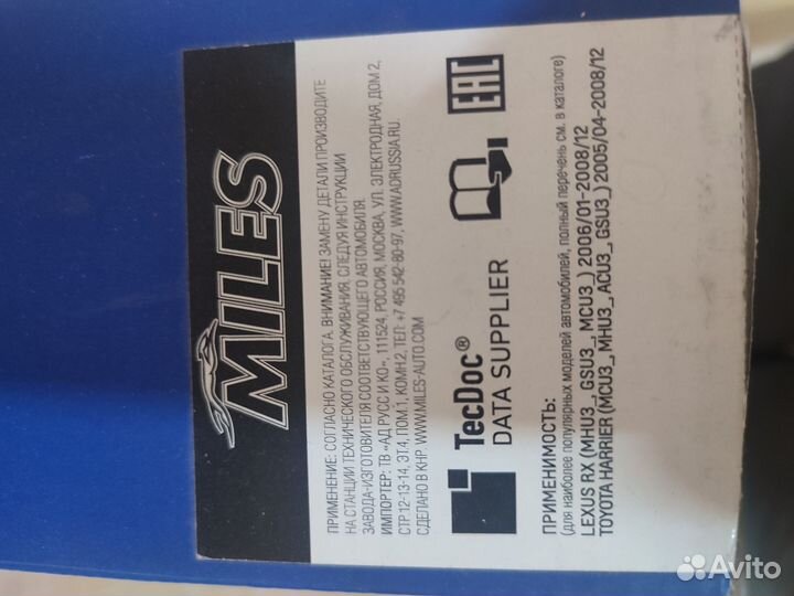 Колодки передние Lexus Harrier керамика