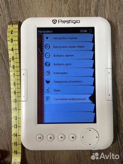 Kindle Prestigio