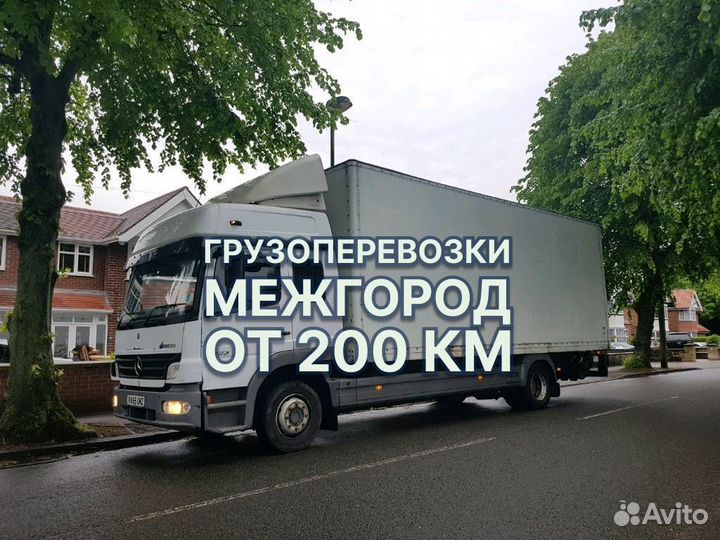 Грузоперевозки Бугульма-Межгород