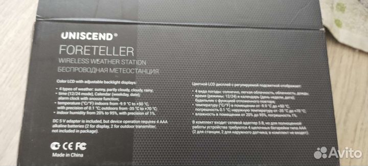 Беспроводная метеостанция uniscend