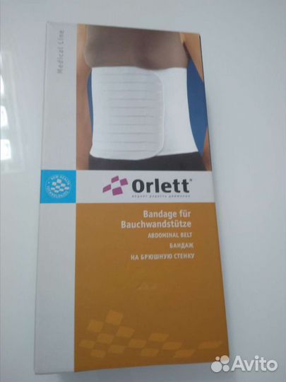 Бандаж на брюшную стенку