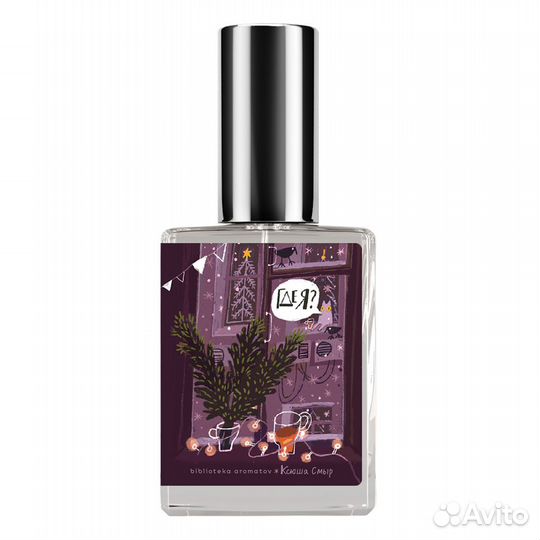 Духи Demeter Библиотека ароматов Гроза+2