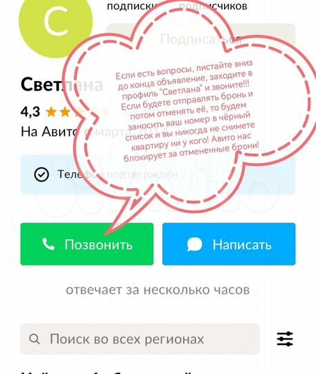 Квартира-студия, 32 м², 13/17 эт.