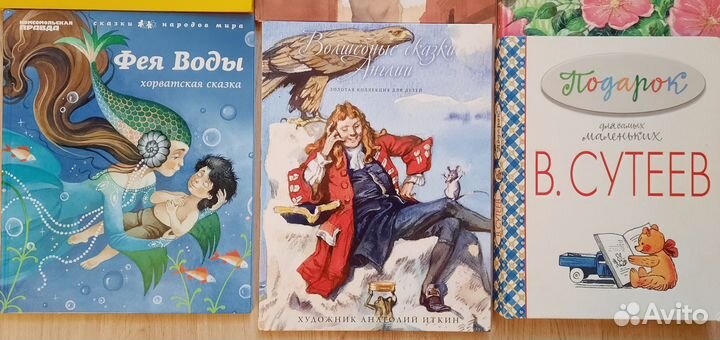 Детские книги