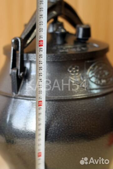 Афганский казан скороварка