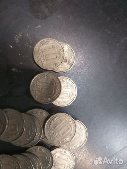 Монеты СССР 10 копеек