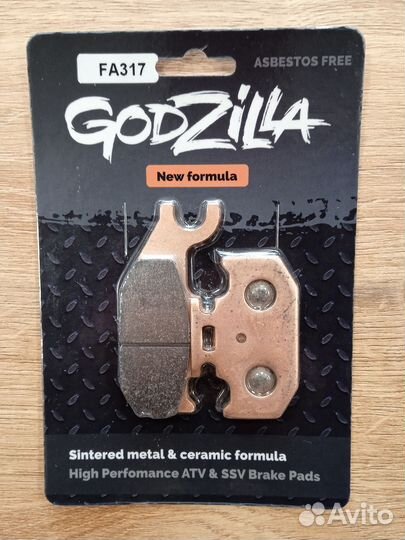 Тормозные колодки Godzilla FA317 для квадроцикла