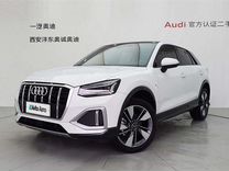 Audi Q2 1.4 AMT, 2023, 9 500 км, с пробегом, цена 2 980 000 руб.