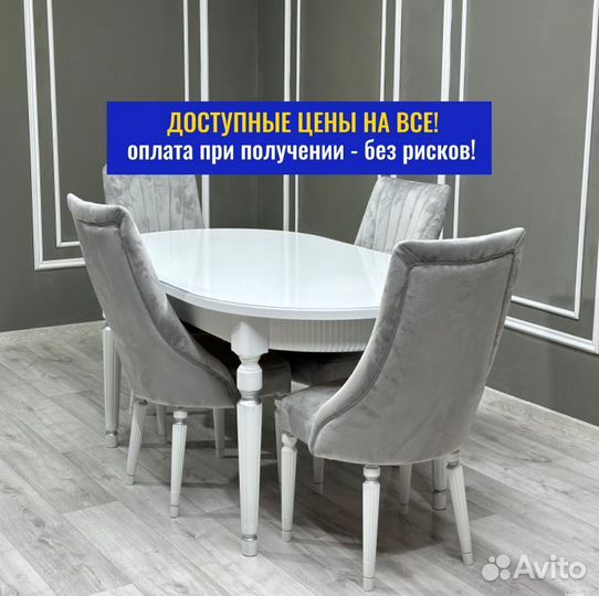 Кухонный стол \ стол от производителя