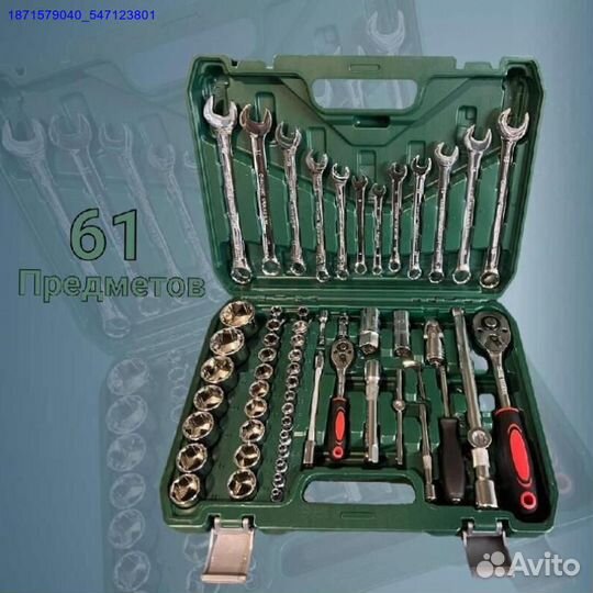 Набор инструментов (Арт.70704)