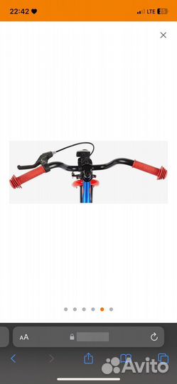 Детский велосипед stern 16