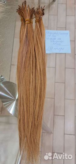 Волосы для наращивания бу
