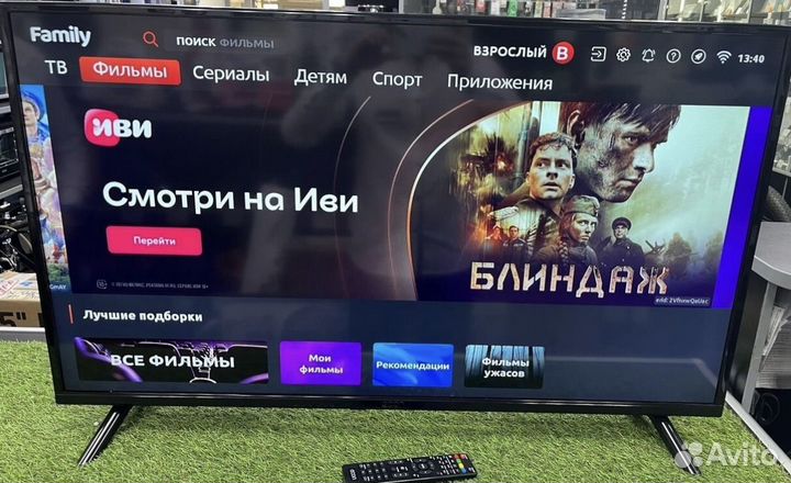Телевизор SMART TV с wifi 43 дюйма econ