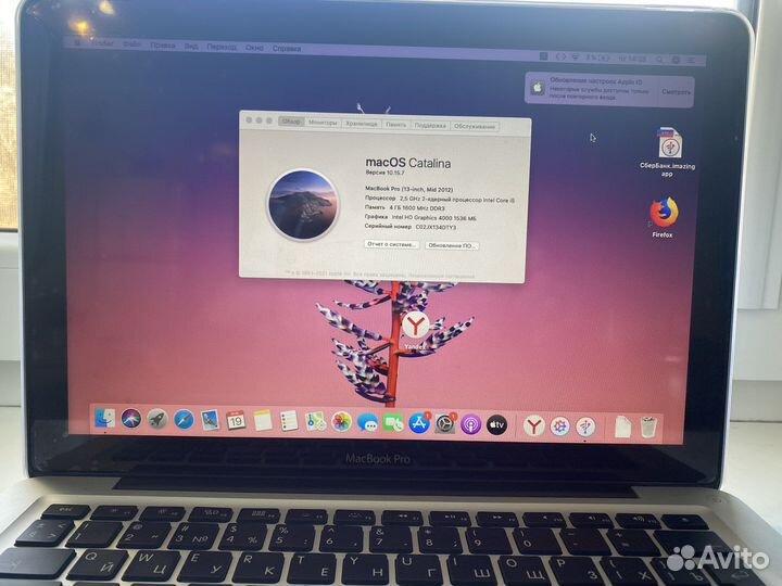 Apple MacBook Pro