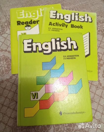 English.Верещагина И.Н.,Афанасьева