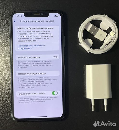 iPhone 11 Pro Max, 256 ГБ