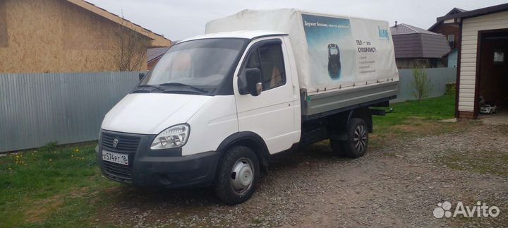 Грузоперевозки