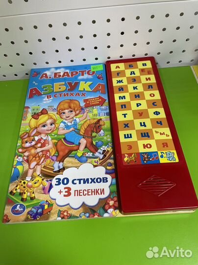 Книжки в ассортименте