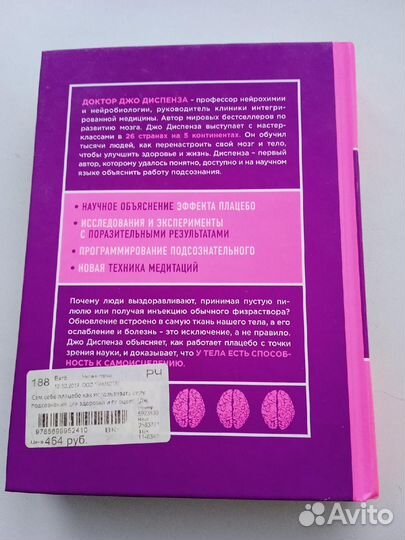 Книга новая