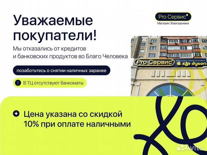 Sony Playstation 5 с Дисководом Новая Запечатанная