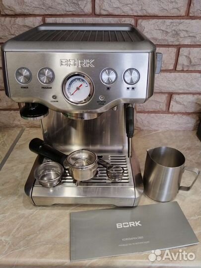 Кофемашина Bork C803